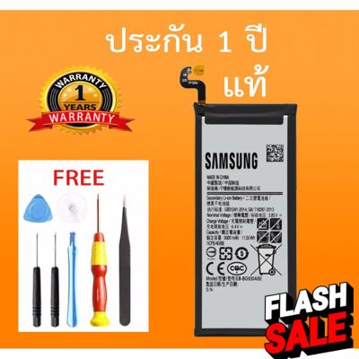 แบตเตอรี่ซัมซุงแท้+เครื่องมือ Samsung Battery for A8,A9,A10,S6,S6E,S6E+,S7,S7E,S8,S8+,S9,S9+,S10,S10P,NOTE5/NOTE8/NOTE9 #แบตมือถือ  #แบตโทรศัพท์  #แบต  #แบตเตอรี  #แบตเตอรี่