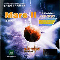 YINHE Mars II สปินยืดหยุ่นกลับด้าน2.2มม. ลายกีฬาปิงปองยางปิงปอง (คลังสินค้าพร้อม)