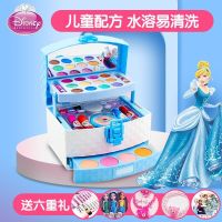 Frozen Aisha Princess เครื่องสำอางสำหรับเด็กผู้หญิงชุดกล่องแต่งหน้าของเล่นเล่นบ้านปลอดสารพิษ