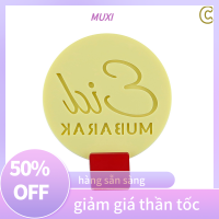 ?【HOT SALE】MUXI 1ชิ้น Eid Mubarak คุกกี้ช็อคโกแลตฟองดองแม่พิมพ์นูนแม่พิมพ์ตัวอักษรที่ตัดแสตมป์เครื่องมือตกแต่งเค้กกะเหรี่ยงรอมฎอนแบบทำมือ