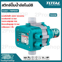 TOTAL สวิทช์ควบคุมปั๊มน้ำอัตโนมัติ รุ่น TWPS101 รับแรงดันสูงสุด 10 bar Pressure Control เครื่องมือ เครื่องมือช่าง