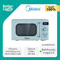 MIDEA ไมโครเวฟ (800 วัตต์, 20 ลิตร) / รุ่น AM820C2RA (รับประกันศูนย์ 3 ปี)