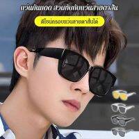 Vcool แว่นกันแดดแบบพกพาซูมมัลติฟังก์ชั่น