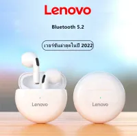 【รับประกัน 5 ปี 】【อัดเกรด!2022รุ่นใหม่ล่าสุด】Bluetooth earphone Lenovo หูฟังบลูทูธ เหมาะสำหรับ iPhone Android Huawei XiaomiSamsung ระบบ OPPO VIVO ใช้งานได้ทั้งios แล Android