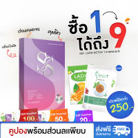 ยา ลดความอ้วน SS สุดคุ้มครบชุด 1 แถม 9 โปรพิเศษเฉพาะเดือนนี้