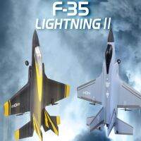 Rc เครื่องบิน Fx935สี่ช่อง F35 Jet เครื่องบินโฟมไฟฟ้าของเล่น