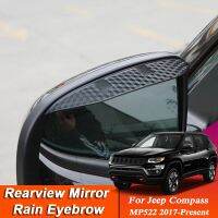 【CW】 Car-styling Compass MP522 2017-Present Carbon Rearview Mirror Eyebrow Shield Anti-rain Cover Accessory