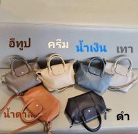 Lc mini หนังวัวแท้ 6สี สินค้าเป็นกระเป๋าหนังแท้ 100% ใช้อะไหล่สีทอง สินค้าคุณภาพ ราคาโรงงาน