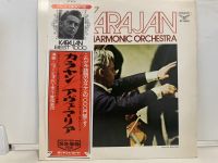 1LP Vinyl Records แผ่นเสียงไวนิล KARAJAN-AVE MARIA  (H9D35)