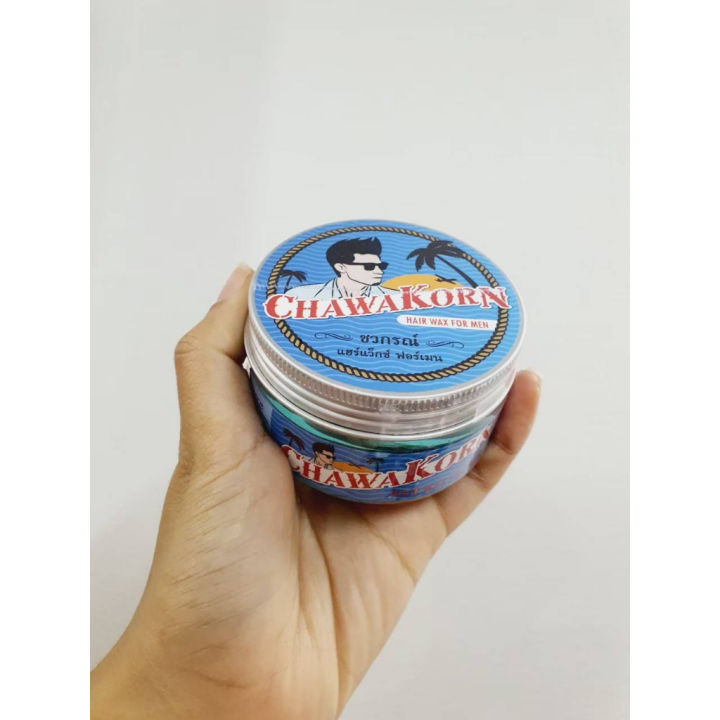 จัดแต่งทรงสวยด้วยตัวเอง-chawakorn-hairwax-ชวกรณ์แฮร์แว็กซ์-120-g