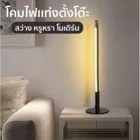 โคมไฟเเท่ง - โคมไฟโมเดิร์น โคมไฟอ่านหนังสือ 3 สีในโคมเดียว โคมไฟตั้งโต๊ะ LED ไฟแต่งบ้าน แต่งห้อง