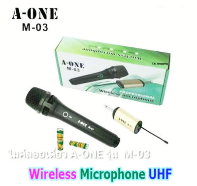 A-ONE ไมโครโฟน ไร้สาย WIRELESS MICROPHONE UHF รุ่น M-03 (PT SHOP)