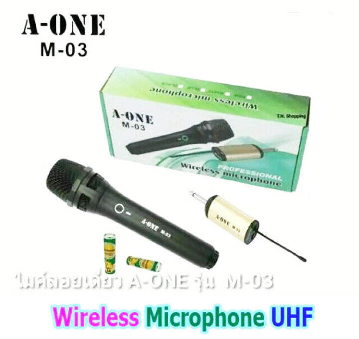 a-one-ไมโครโฟน-ไร้สาย-wireless-microphone-uhf-รุ่น-m-03-pt-shop