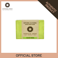 MYSTIQUE AROM สบู่แฮนด์เมด กลีเซอรีนธรรมชาติ Natural Glycerin Handmade Soap - ว่านหางจระเข้ Aloe Vera 100g