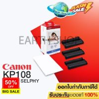 Canon KP-108IN+หมึกพิมพ์ for Canon Selphy CP800,CP900,CP910,CP1200,CP1300 กระดาษปริ้นท์รูปขนาด 4"x6 " #หมึกสี  #หมึกปริ้นเตอร์  #หมึกเครื่องปริ้น hp #หมึกปริ้น  #ตลับหมึก