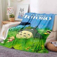 เพื่อนบ้านของฉัน TOTORO การ์ตูนอะนิเมะน่ารักตุ๊กตาสำนักงานเครื่องปรับอากาศบางนอนผ้าห่มแฟชั่นผ้าห่มแผ่นเตียงผ้าห่มปิกนิก