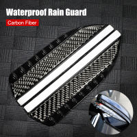 2PCS Universal รถกระจกมองหลัง Rain Guard คาร์บอนไฟเบอร์กระจก Visor ด้านข้างดูกระจก Rain Eyebrow Protector รถยนต์ Tucks SUV