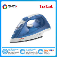 [ถูกที่สุด] TEFAL เตารีดไอน้ำ 2000 วัตต์ รุ่น FV1525T0