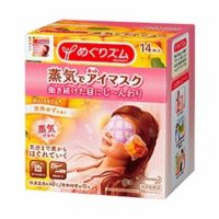 (โค้ด LAZSUPERSTAR50 ลด 50% กันยานี้เท่านั้น) Kao Hot Eye Mask  มาร์คดวงตาจากไอน้ำ40องศาผ่อนคลายความเครียด