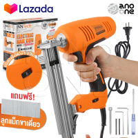 InnTech เครื่องยิงแม็กไฟฟ้า ตะปูไฟฟ้า ขาเดี่ยว F30 ปรับความแรงได้ 6 ระดับ 3100W Electric Nail Gun รุ่นใหม่ INT-F30 (ขาเดี่ยว)