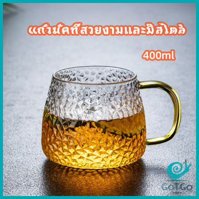 GotGo ถ้วยแก้วน้ำชา แก้วกาแฟ แก้วน้ำ แก้วชงชา มีหูจับ  ทนต่ออุณหภูมิสูง glass cup