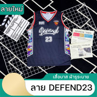 ? เสื้อกล้าม เสื้อแขนกุด ผ้ารูระบาย มาใหม่พร้อมส่ง ราคาถูกๆ สกรีนสีหน้า-หลัง (เลือกจ่ายเงินปลายทางได้)