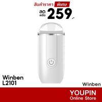 ?ส่งฟรี [ราคาพิเศษ 259บ.] WINBEN PORTABLE MINI RAZOR (L2101) เครื่องโกนหนวดไฟฟ้า น้ำหนักเบา ขนาดเล็กพกง่าย -30D