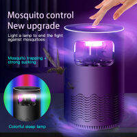 【Mosquito ดูด Lamp】Portable โคมไฟไล่ยุงสำหรับห้องนอนกำจัดยุง,UV นักฆ่าเเมลง,แมลงไฟฟ้า Destroyer, No Noise,ไม่มีรังสี,ห้องครัว,สำนักงานกับดักยุงโคมไฟ