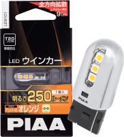 หลอดไฟเลี้ยว LED PIAA รุ่นใหม่ ของแท้ ประกัน 3 ปี