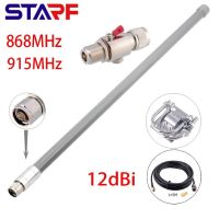 1Pcs STARF 12dBi 868MHz 915MHz Optimised Tuned Heliums Omni Fiberglass Aerial Antenna