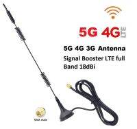 5G 4G Antennas 18Dbi High Gain Signal Booter เสารับสัญญาณ 3G 4G 5G แบบรอบทิศทาง พร้อมสาย PR-SMA 3M