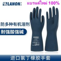 100ใหม่เอี่ยม -- Lanlang Neoprene ป้องกันการกัดกร่อนกรดและด่าง-ถุงมือป้องกันการคุ้มครองแรงงานสารเคมีทดลองด่างที่แข็งแกร่ง-03102 ►