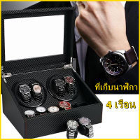 【COD】กล่องเก็บนาฬิกาตู้นาฬิกาทนทานกล่องนาฬิกาไฟฟ้าหมุนได้ Watch Winder กล่องเก็บนาฬิกา 4 เรือน เก็บนาฬิกาได้มากถึง 10 เรือน