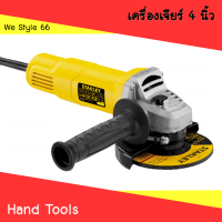 STANLEY เครื่องเจียร์ 4 นิ้ว 620W เครื่องมือช่าง รุ่น SG6100A-B1 ( hand tools )