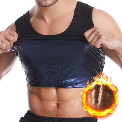 ผู้ชายซาวน่าชุด Shapewear เอวเทรนเนอร์เสื้อกั๊กร้อน Thermo Sweat Tank Tops Body Shaper Slimming ชุดชั้นในการบีบอัดเสื้อออกกำลังกาย
