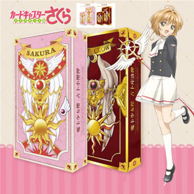 59ชิ้น/แพ็คการ์ด Captor Sakura Clow การ์ดและคู่มือภาษาอังกฤษเทรดดิ้งการ์ดเกมเด็กของขวัญวันเกิดสำหรับเด็ก