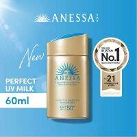 สูตรใหม่ล่าสุด2022 Anessa Perfect UV Sunscreen Skincare Milk N SPF50+/PA++++60mlทั้งปกป้องทั้งบำรุงผิว ในเนื้อสัมผัสบางเบา สบายผิว เตรียมความพร้อมให้ผิวคุณในทุกๆวัน