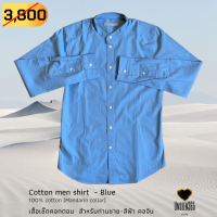 เสื้อเชิ้ต คอทตอน -สีฟ้า คอจีน (สินค้าใหม่มือหนึ่ง) Cotton men shirt  - Blue 100% cotton (Mandarin collar)- จิม ทอมป์สัน -Jim Thompson