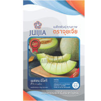 เมล็ดพันธุ์ เมล่อน มิโดริ (Melon Midori) บรรจุประมาณ 15 เมล็ด ตราจุยเจีย