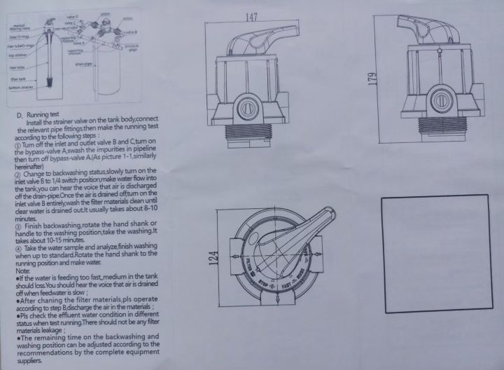 manual-filter-valve-วาล์วควบคุมถังกรองน้ำไฟเบอร์กลาส-frp-แบบก้านโยก