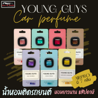 น้ำหอมรถยนต์ AIRPRO น้ำหอมปรับอากาศในรถยนต์ AIR FRESHENER AIRPRO YOUNG GUYS น้ำหอมติดรถยนต์ มี7กลิ่น หอมนาน 30วัน