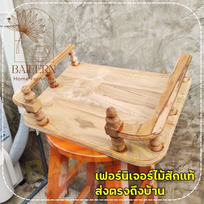 🌿BF🌿 หิ้งพระ หิ้งวางพระติดผนังไม้สัก แบบโค้ง ขนาด 40*29 ซม (ยาว*ลึก) งานไม่ได้ทำสี Buddhas shelf