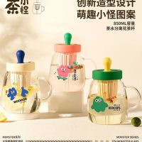 Tea water separation flower tea cup 850mL straw glass large-capacity big belly shaking sound explosion top