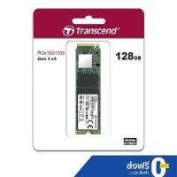 ?โปรแรง  PCIE NVME M.2 SSD 128GB GEN 3 X4: รับประกัน 5 ปี หรือ**ไม่เกิน 50 TBW** มีใบกำกับภาษี