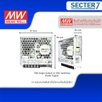 หม้อแปลง MEAN WELL รุ่น LRS ขนาด 75W 12 VDC,24 VDC รุ่น ทนทาน สูง รับประกัน 3 ปี