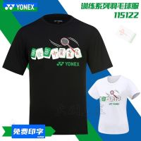 สินค้าใหม่ True YONEX YY 115122 Baifa Baizhong Mahjong ชุดกีฬาแบดมินตันแห้งเร็วเสื้อยืดกีฬาของแท้