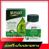 Free Delivery Brands Chicken Extract Soup with Vitamin BC Complex and 60 iron tablets (expired products 10/2022)Fast Ship from Bangkok