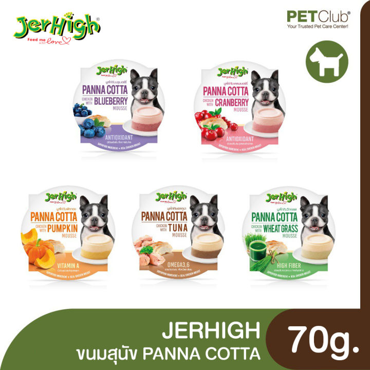 petclub-jerhigh-panna-cotta-เจอร์ไฮ-พานาคอตต้า-70g-มี-5-รสชาติ