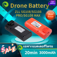 【เฉพาะ แบตเตอรี่โดรน ZLRC SG108/SG108 PRO/SG108 MAX】Drone Battery3000mAh 7.4V แบตเตอรี่