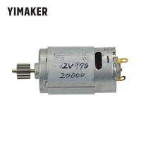 【☸2023 New☸】 yihaobu Yimaker มอเตอร์ไซด์ไฟฟ้าสำหรับเด็ก12V Rs390 12T 15-25W 20000Rpm 1ชิ้นจอ Dc สำหรับยานพาหนะไฟฟ้า